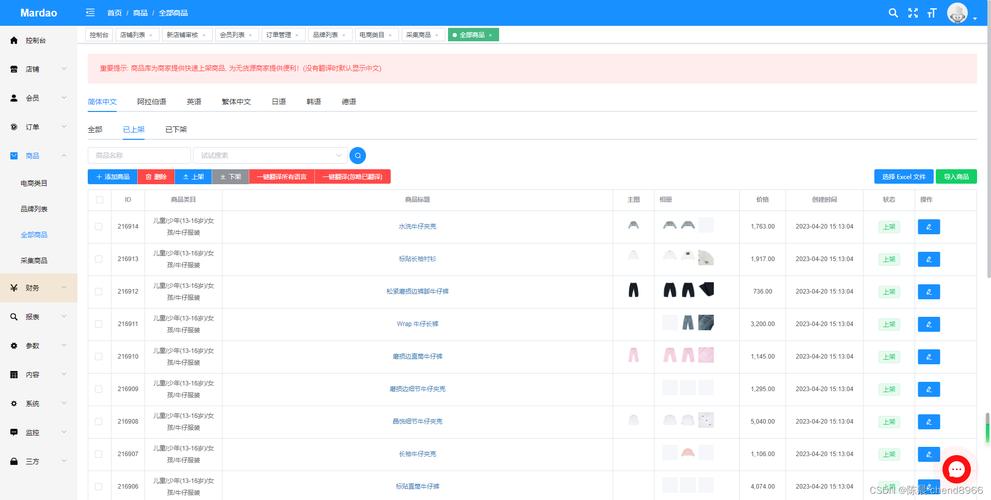 网页如何无缝嵌套织梦后台登录界面?-图3 网页如何无缝嵌套织梦后台登录界面?-图3