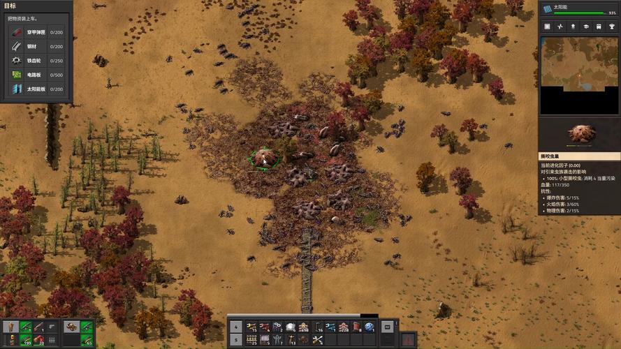 异星工厂命令,我们为何要服从?-图1 异星工厂命令,我们为何要服从?-图1