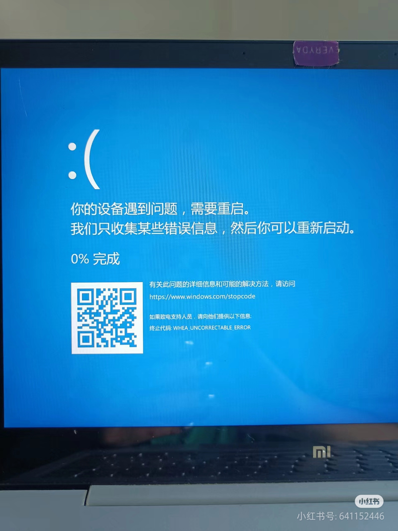 关机注销重启命令各有什么区别?-图3 关机注销重启命令各有什么区别?-图3