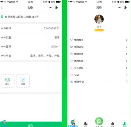 微信收费有哪些具体标准和项目?-图3 微信收费有哪些具体标准和项目?-图3