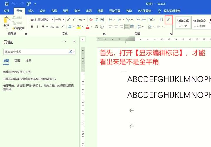 网页设计中如何添加空格？-图2