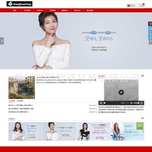 朝阳网站推广有什么高效方法?-图1 朝阳网站推广有什么高效方法?-图1