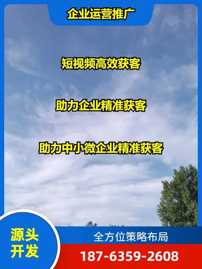 朝阳网站推广有什么高效方法?-图2 朝阳网站推广有什么高效方法?-图2