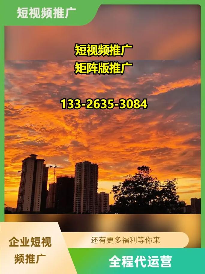 朝阳网站推广有什么高效方法?-图3 朝阳网站推广有什么高效方法?-图3