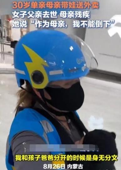 身无分文如何送外卖?启动资金从哪来?-图2 身无分文如何送外卖?启动资金从哪来?-图2