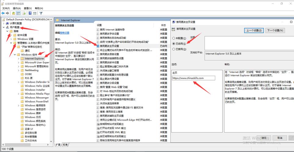 如何快速打开活动目录命令？-图2