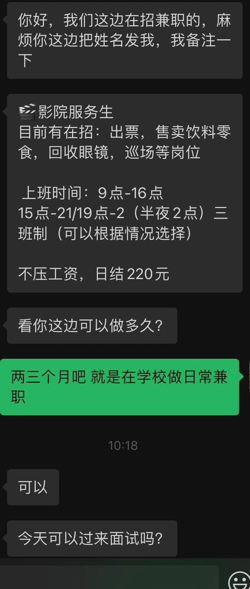58招聘如何关闭简历?-图3 58招聘如何关闭简历?-图3