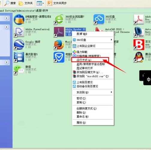 XP 凭据管理命令有哪些？-图2