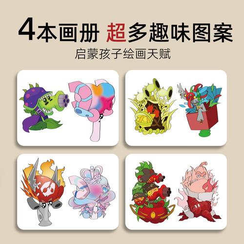 少儿美术培训如何避免幼稚?-图3 少儿美术培训如何避免幼稚?-图3