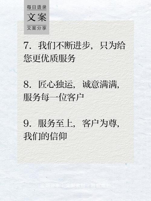 如何精准成就客户关键词?-图1 如何精准成就客户关键词?-图1