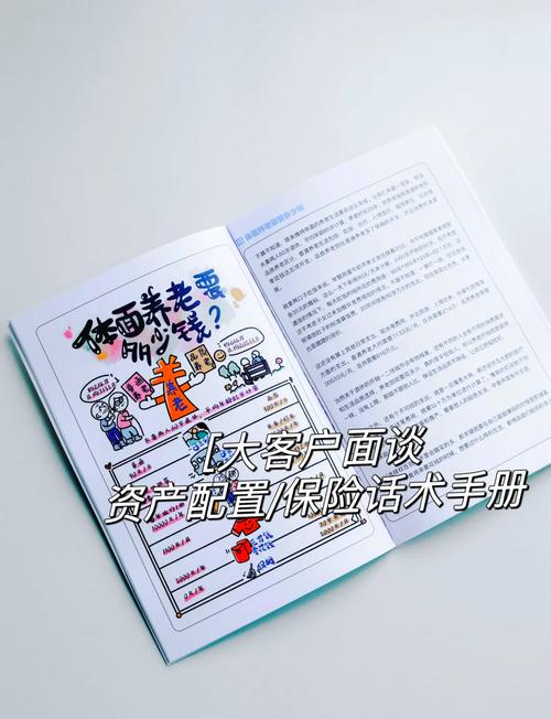 如何精准成就客户关键词?-图3 如何精准成就客户关键词?-图3