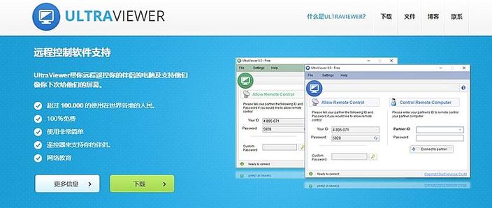 PowerShell如何安全高效执行远程命令?-图2 PowerShell如何安全高效执行远程命令?-图2