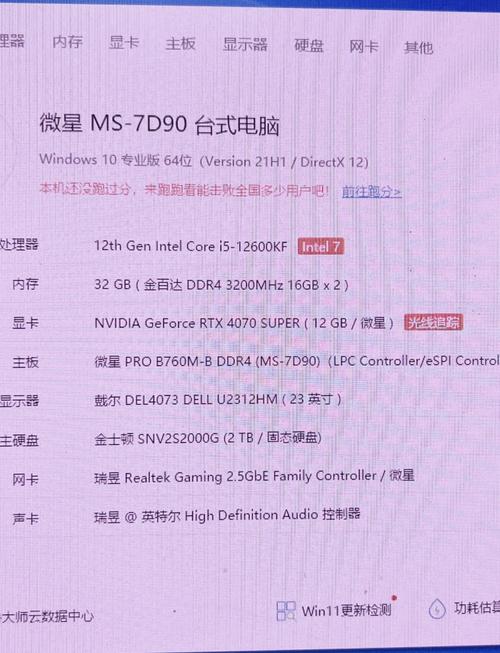 网站主机系统选型关键点有哪些?-图3 网站主机系统选型关键点有哪些?-图3