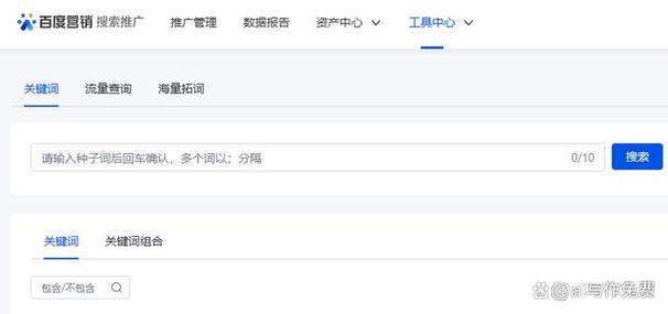 如何高效获取网站关键字?-图2 如何高效获取网站关键字?-图2