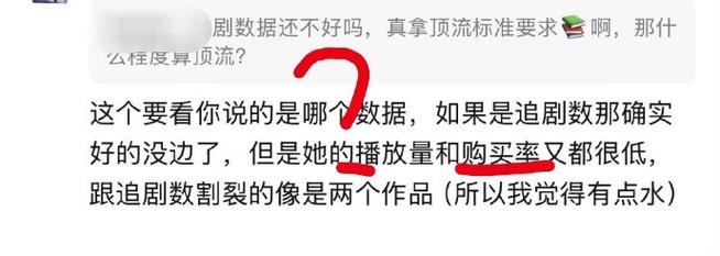 如何快速找到自己的豆瓣账号？-图3