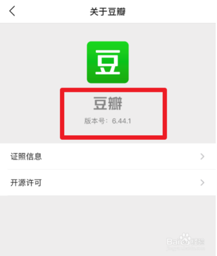 如何快速找到自己的豆瓣账号?-图1 如何快速找到自己的豆瓣账号?-图1
