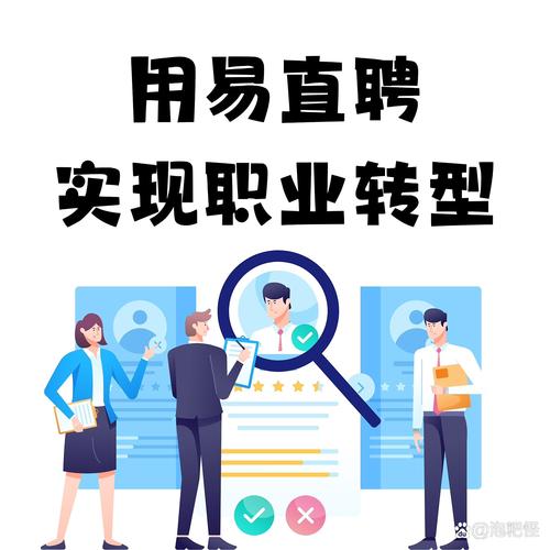 网易交互设计师岗,需具备哪些核心能力?-图2 网易交互设计师岗,需具备哪些核心能力?-图2