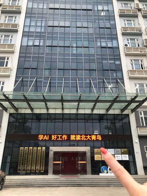 北大青鸟佛山华大招聘,什么岗位?-图1 北大青鸟佛山华大招聘,什么岗位?-图1