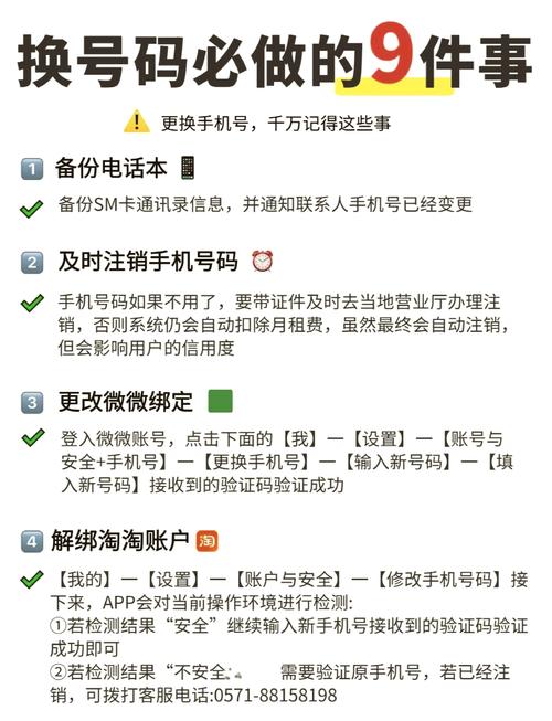 手机上如何建微信号?新手必看步骤?-图2 手机上如何建微信号?新手必看步骤?-图2