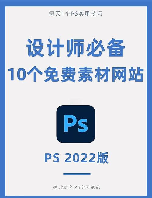 PS设计网站,关键步骤有哪些?-图2 PS设计网站,关键步骤有哪些?-图2