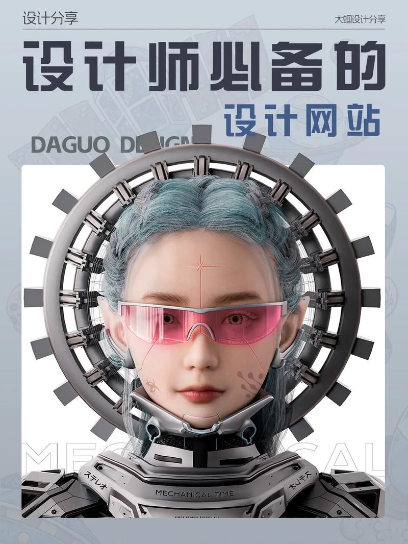 PS设计网站,关键步骤有哪些?-图3 PS设计网站,关键步骤有哪些?-图3