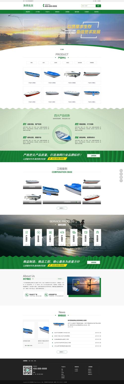 公司网站界面设计如何兼顾美观与实用？-图2