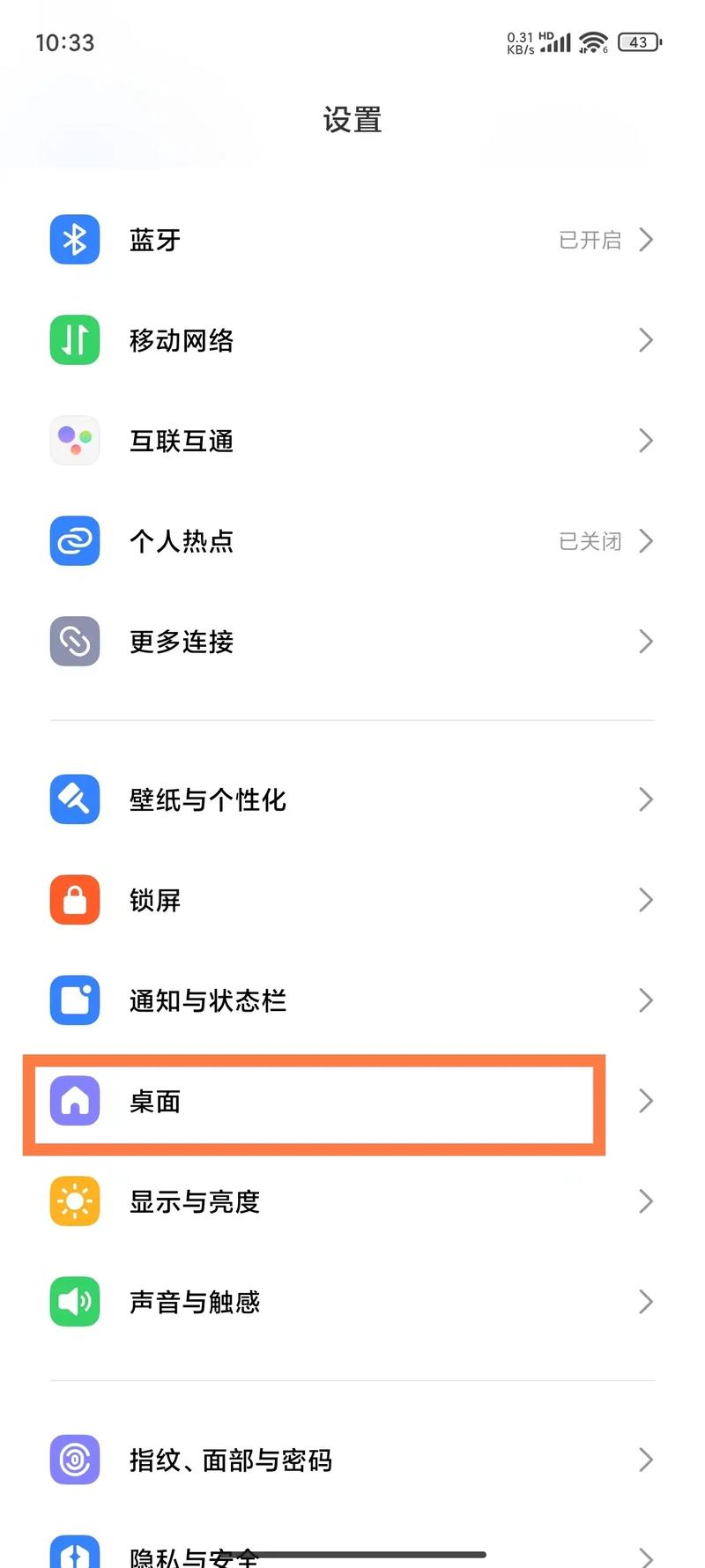 界面简洁化,如何做到?-图3 界面简洁化,如何做到?-图3