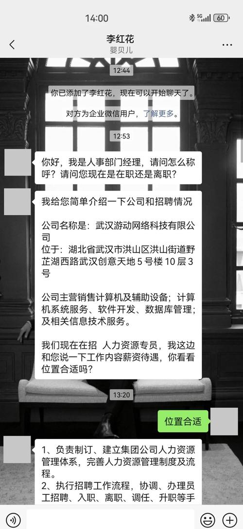 智联招聘手机APP为何无法登录?-图3 智联招聘手机APP为何无法登录?-图3