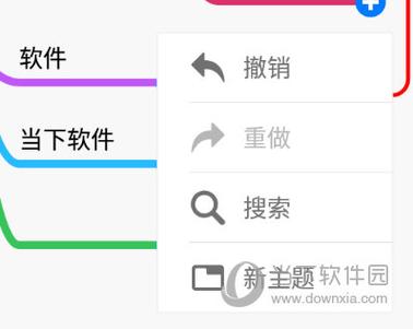 网站信息如何撤销?-图1 网站信息如何撤销?-图1