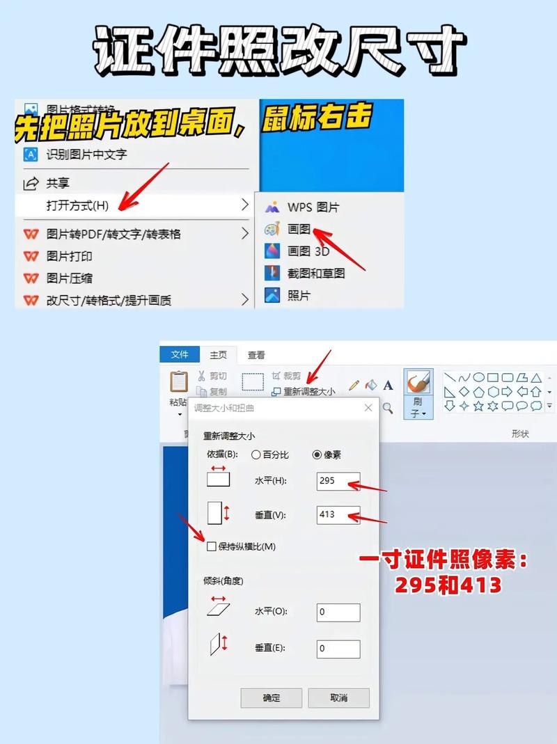 如何快速查看照片的像素大小?-图1 如何快速查看照片的像素大小?-图1