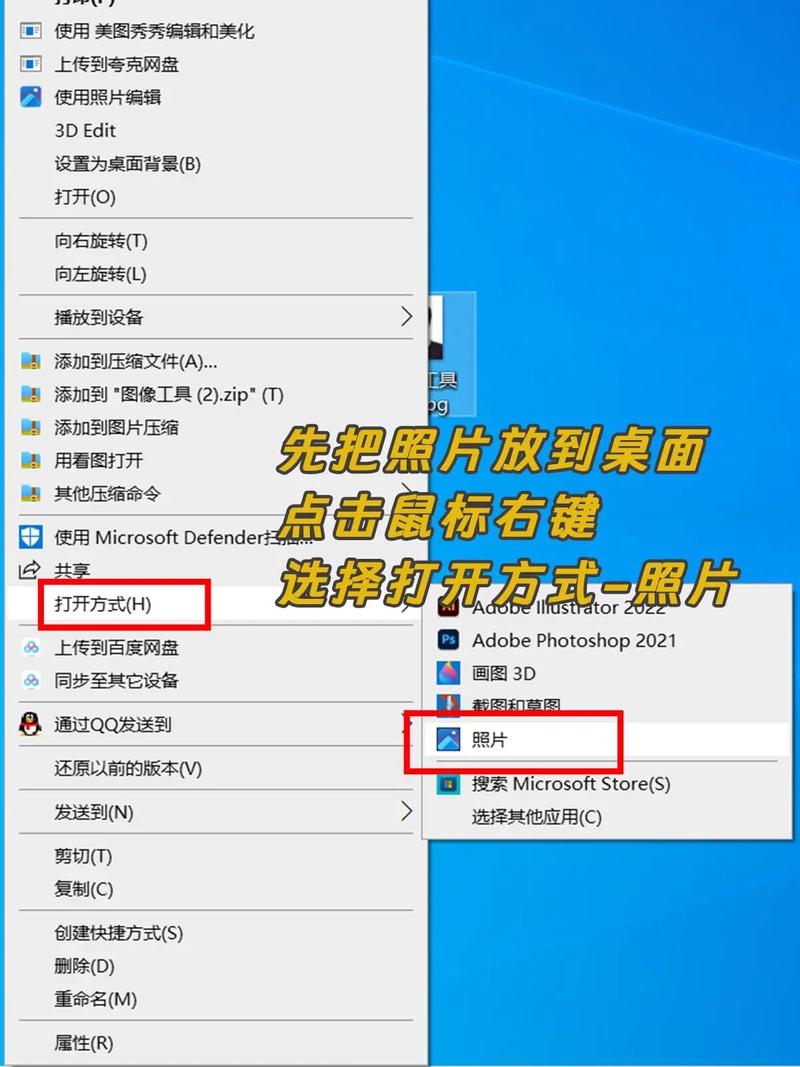 如何快速查看照片的像素大小?-图3 如何快速查看照片的像素大小?-图3