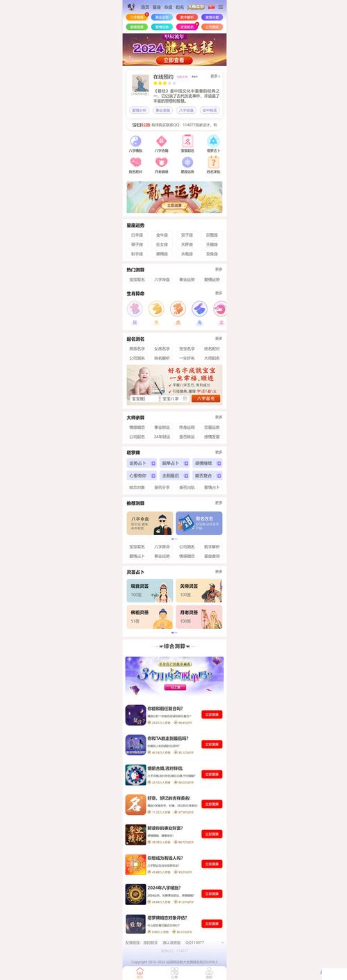 网站易用性检测方法有哪些?-图2 网站易用性检测方法有哪些?-图2