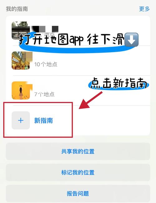 如何将地图嵌入网站？具体步骤是什么？-图2