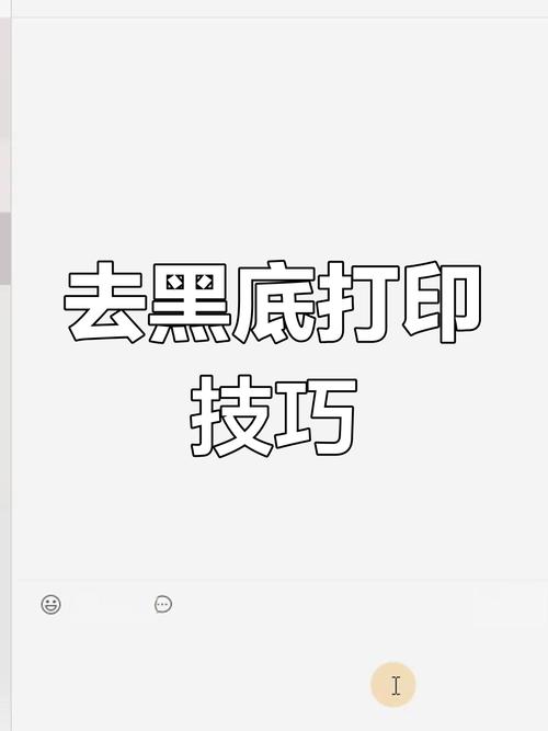 博客底栏如何彻底去除？-图3