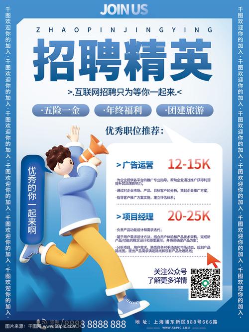 网站开发好的公司招聘,技术强吗?-图2 网站开发好的公司招聘,技术强吗?-图2