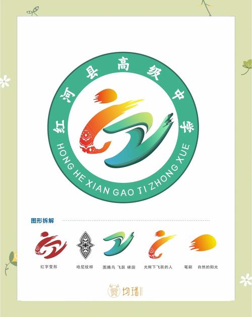 PS如何快速更改校徽颜色?-图1 PS如何快速更改校徽颜色?-图1