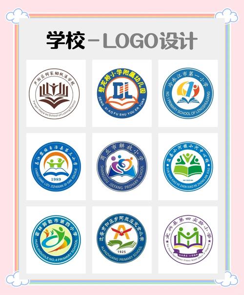 PS如何快速更改校徽颜色?-图2 PS如何快速更改校徽颜色?-图2