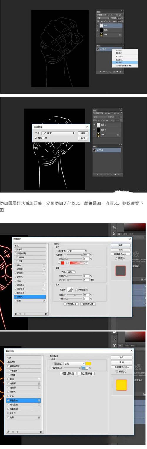 PS擦除手臂如何保留自然边缘与皮肤质感?-图1 PS擦除手臂如何保留自然边缘与皮肤质感?-图1