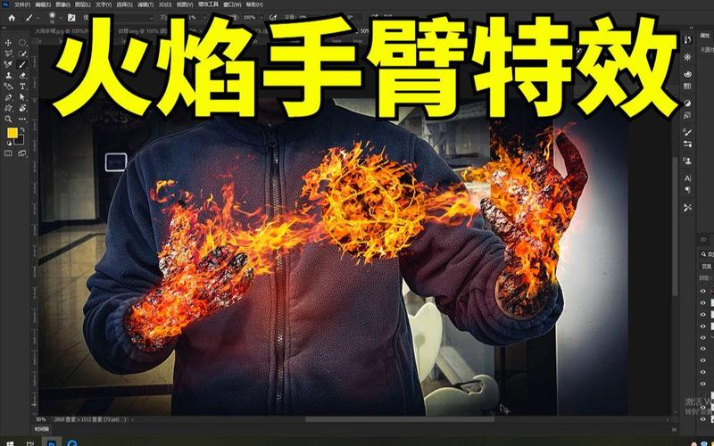 PS擦除手臂如何保留自然边缘与皮肤质感?-图3 PS擦除手臂如何保留自然边缘与皮肤质感?-图3