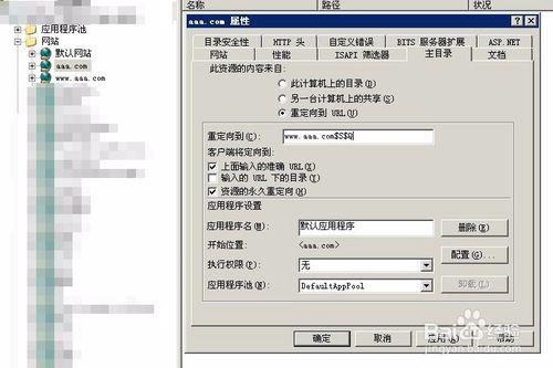 PHP如何实现301重定向?-图2 PHP如何实现301重定向?-图2