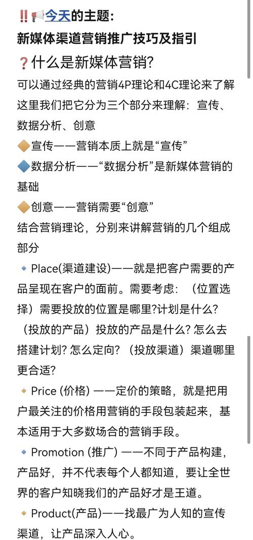 网络口碑营销怎么做才有效?-图1 网络口碑营销怎么做才有效?-图1