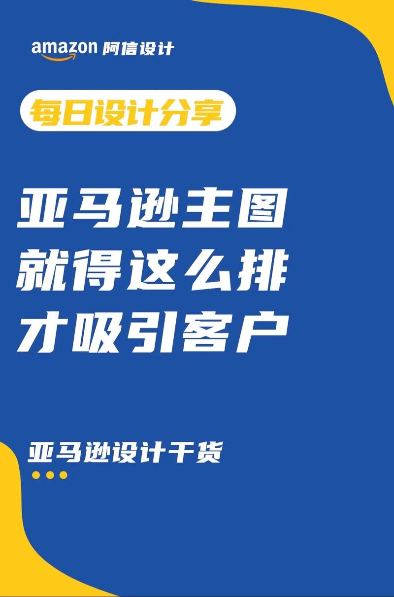 电商设计配色,如何吸睛又实用?-图1 电商设计配色,如何吸睛又实用?-图1