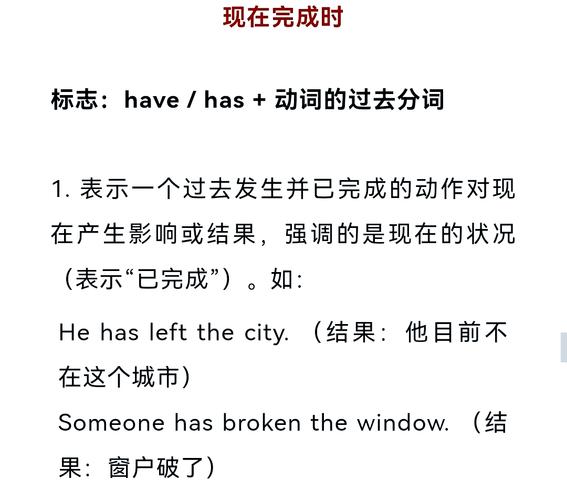 迟到如何从late变成ing?-图3 迟到如何从late变成ing?-图3