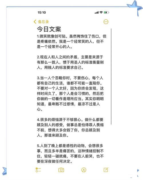 微博推广文案范文有哪些核心技巧？-图2