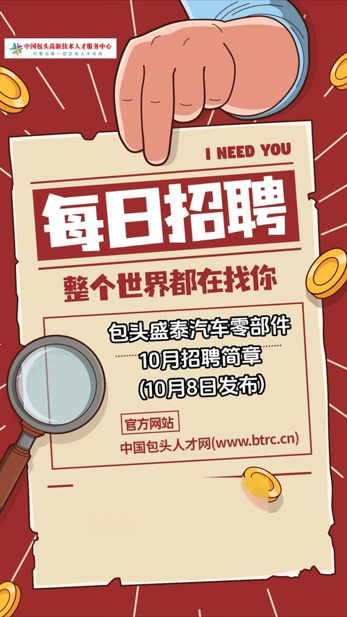 100offer招聘靠谱吗？求职效果如何？-图3