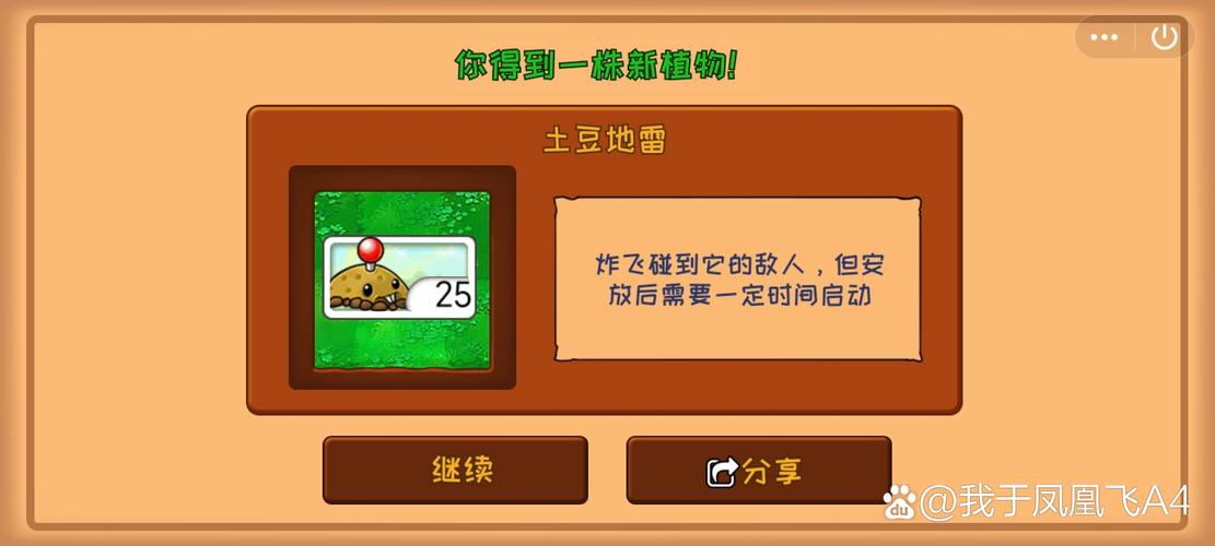 荒野豌豆卡尔连招怎么打？-图2