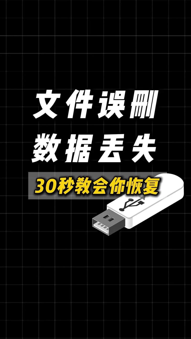 如何恢复被逻辑删除的命令？-图1