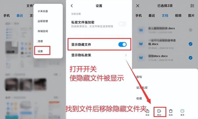如何恢复被逻辑删除的命令？-图2