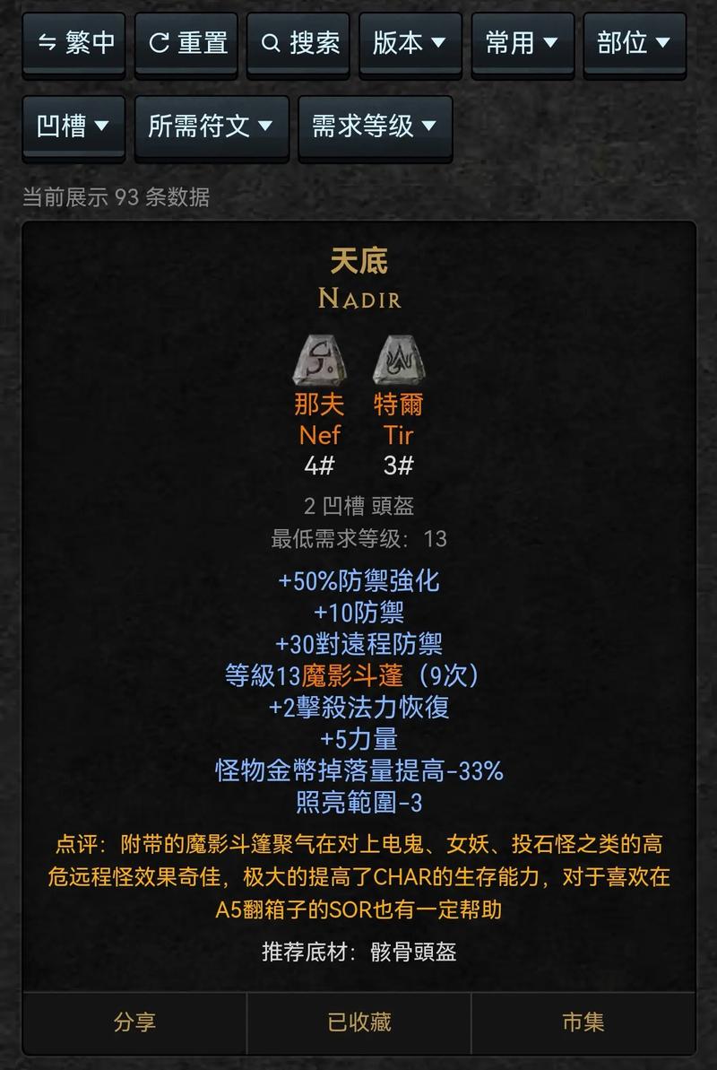 yast2命令怎么用?有哪些参数和功能?-图3 yast2命令怎么用?有哪些参数和功能?-图3