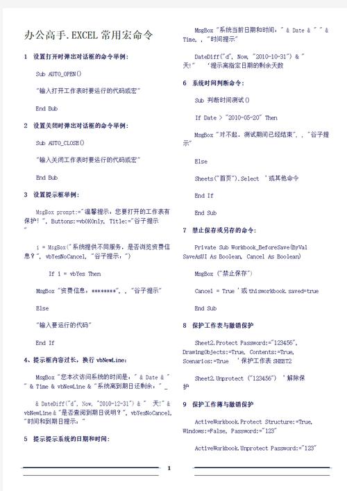 ant脚本命令如何编写与执行?-图2 ant脚本命令如何编写与执行?-图2